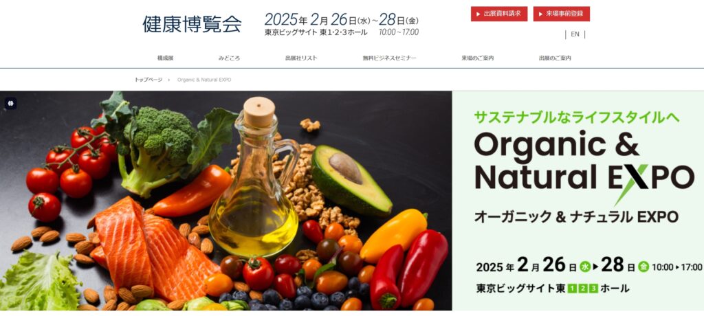 Organic&Natural EXPO