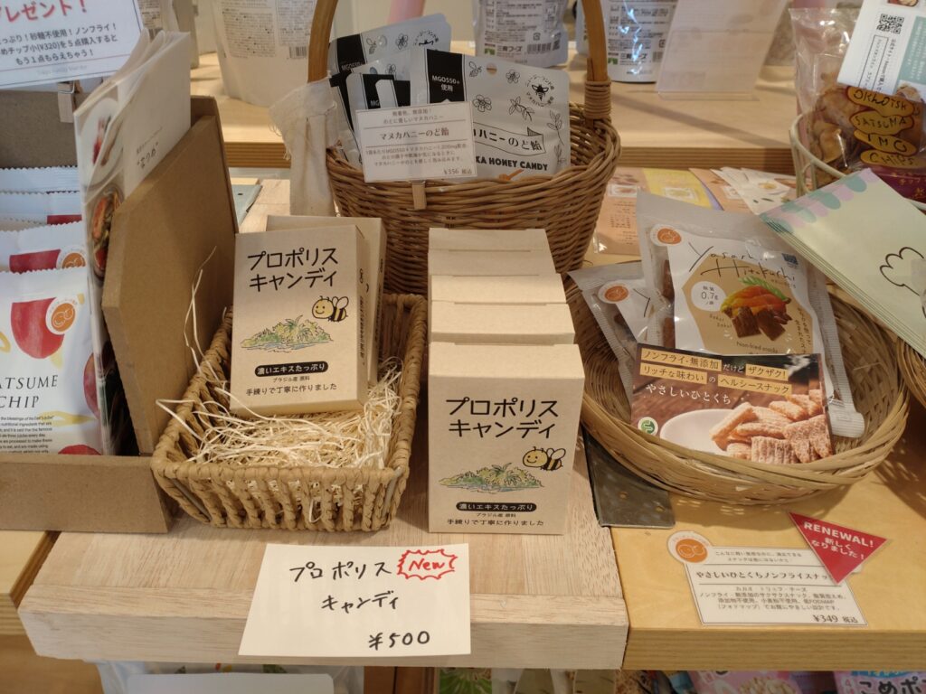 有明ガーデン4階で販売中