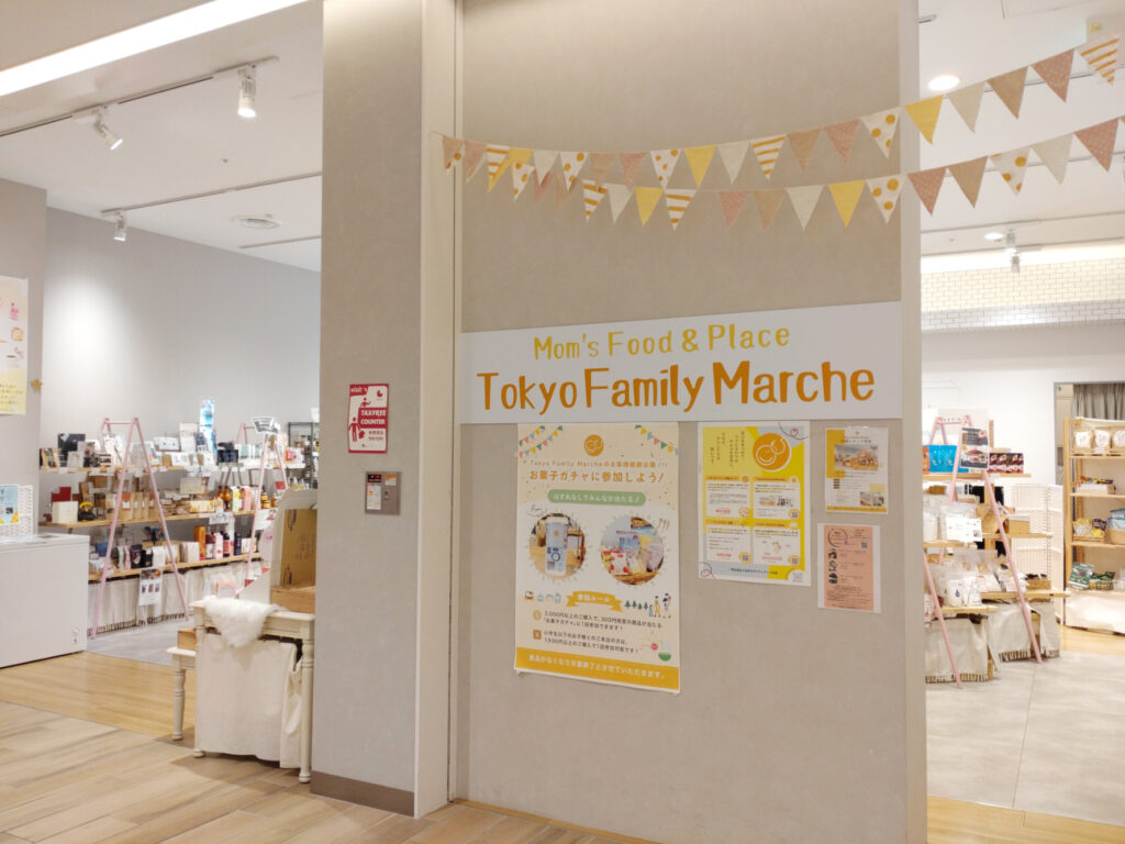 有明ガーデンの4階にあります。