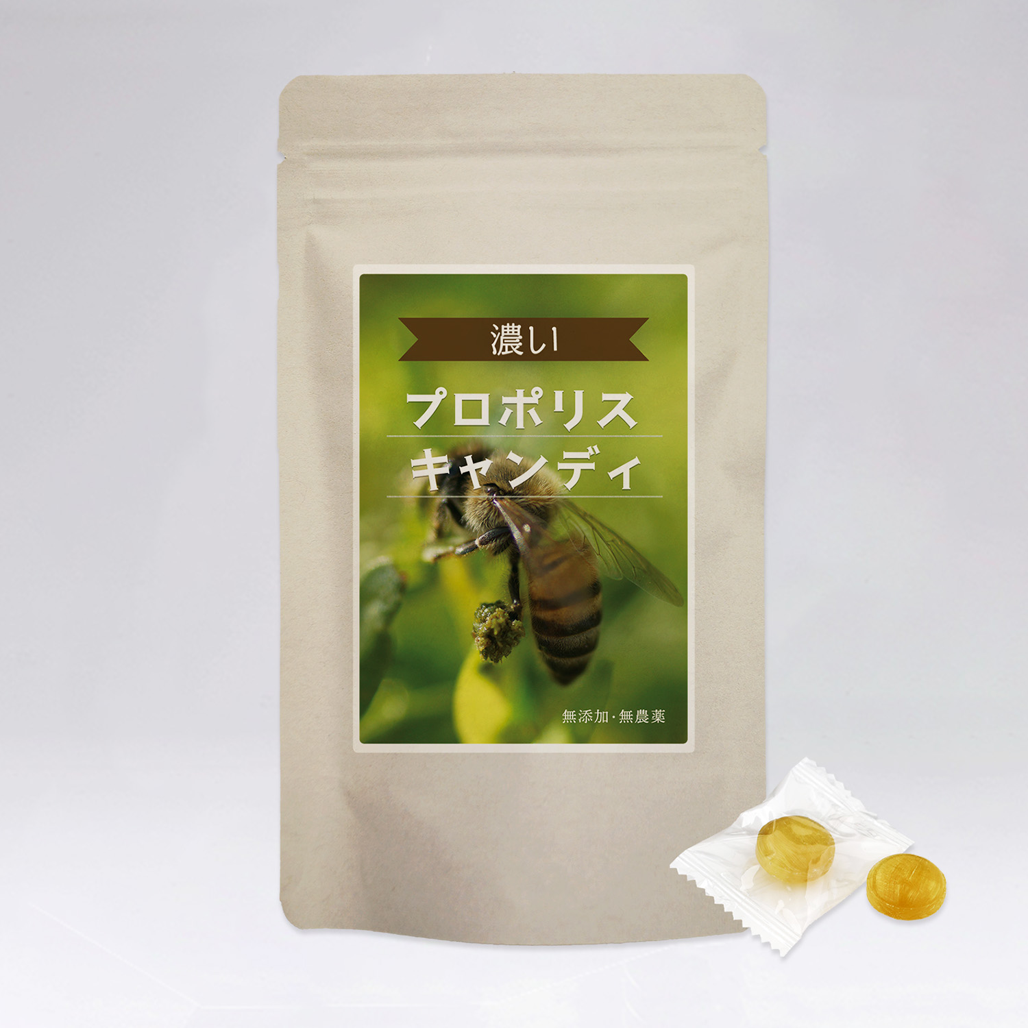 濃いプロポリスキャンディー